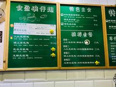 菜单-食盈碗仔翅(星玺广场店)