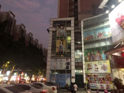 -富力儿童世界(富力广场店)