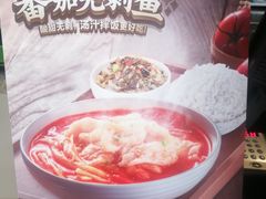 -老乡鸡(武汉中南梅苑小区地铁站店)