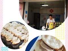 -胖子锅贴(双阳路111弄店)