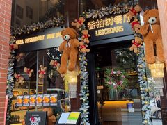 -LESCEDARS Brasserie Bistro香柏树