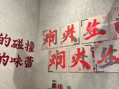 -黔哆哆地摊酸汤火锅(清湖店)
