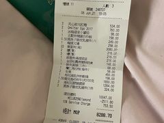 -誉珑轩
