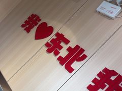 -李老哈·东北菜(宋园路店)