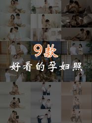 -专注孕妇照亲子照·纪田摄影