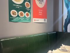-任兴记(定西路店)