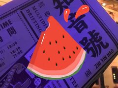 -武汉知音号