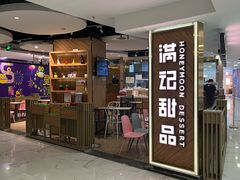 -凯德MALL(望京店)