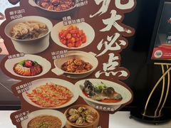 -徐记海鲜(大雁塔|金都店)