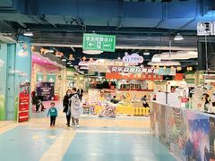 -嘉文梦想世界(SM天津滨海城市广场店)
