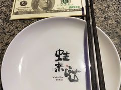 -蛙来哒(万泰新天地店)