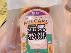 -狐狸和向日葵(北京路店)