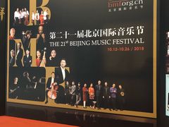 -北京保利大厦酒店(东四十条地铁站店)