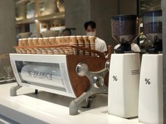 -% Arabica阿拉比卡咖啡烘焙工坊