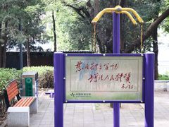 -长辛店二七公园