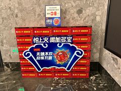 -谭记重庆老火锅(总店)