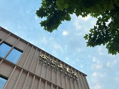 -徐家汇书院