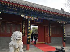 -北京市府学胡同小学
