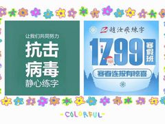 -赵汝飞练字硬笔书法(静安大融城校区)