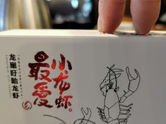 -龙巢盱眙龙虾·牛蛙·烧烤宵夜(八卦岭店)