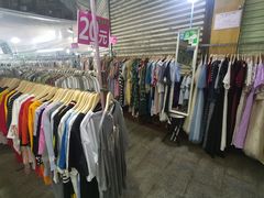 -新和平商场(人民中路店)
