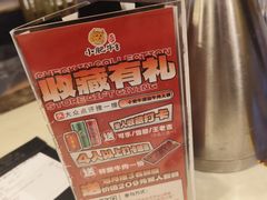 -小肥牛潮汕牛肉火锅(南联店)