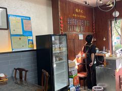 -锡兴记(紫荆花路店)