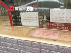 -王妈手撕烤兔