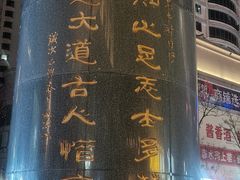 -南屏步行街