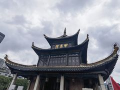 -包整·丝娃娃(一览甲秀楼风景店)