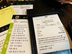 -熊出没日本烧肉放题