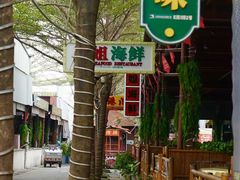 -三亚火车头万人海鲜广场