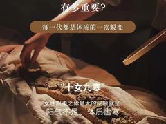 -名医堂永康中医·推拿正骨·针灸·艾灸
