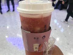 -眷茶(赛格国际购物中心店)