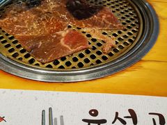 -唯成•韩国炭火烤肉 유성고기