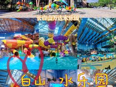 -长白山万达水乐园