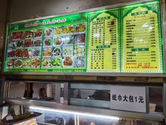 -继承独一味生烤羊排(金牛小区店)