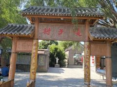 -白洋淀景区