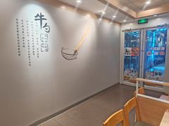 -吉野家 (新街口外大街店)