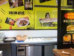 -又卷烧饼(新区龙湖店)