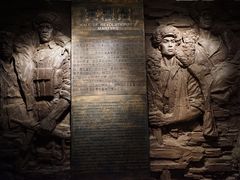 -辽沈战役纪念馆