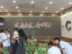 -江燕路万科里
