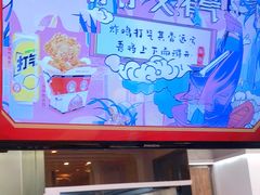 -1973继光香香鸡(金桥国际店)