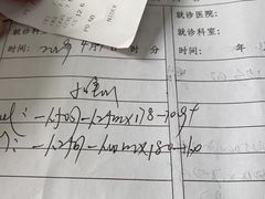 -造寸眼镜·蔡司官方授权店(东门店)