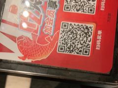 -江边城外烤全鱼(方庄时代购物中心店)
