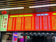-阿城海鲜捞化(上下杭店)