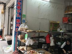-龙眼市场(龙眼南路店)