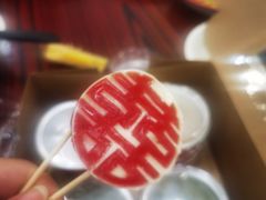-元氏钵仔糕(北京路店)