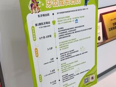 -优诺口腔(华东总院)