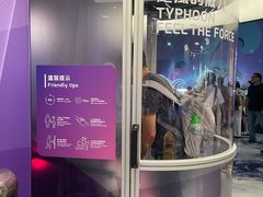 -香港科学馆